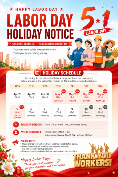 Labour Day Holiday Notice